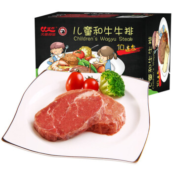 限移动端：LONGJIANG WAGYU 龍江和牛 儿童整切调理牛排套餐1.2kg/10片含酱包牛肉烧烤健身 105.64元（需买2件，需用券）