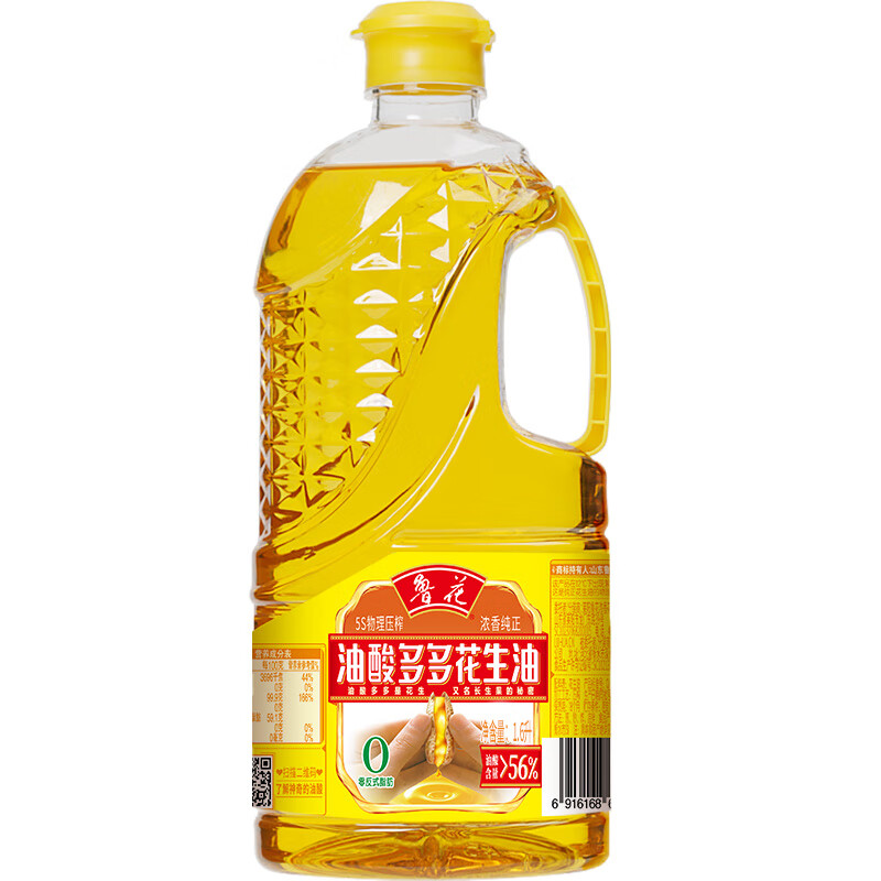 luhua 鲁花 5S物理压榨 油酸大于56% 食用油 5S压榨一级花生油 油酸含量＞56% 券后38.18元