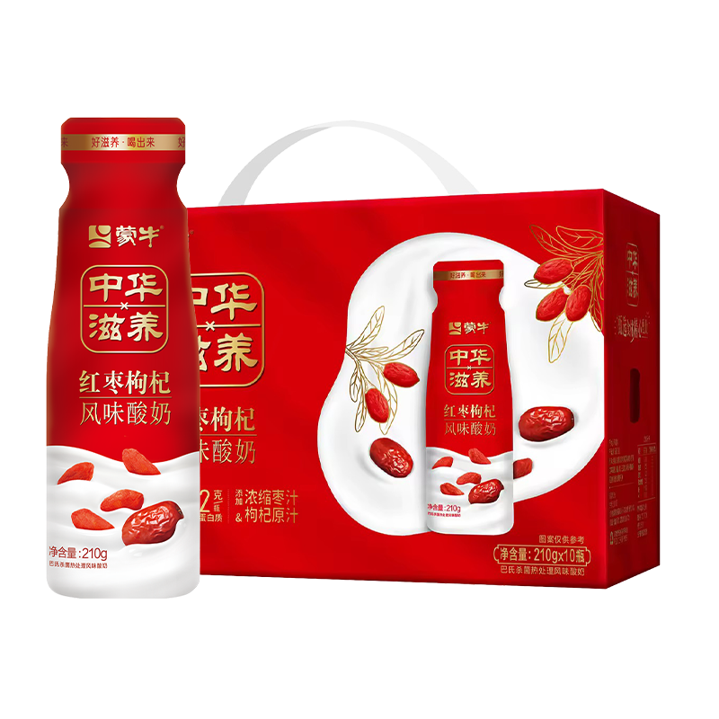 MENGNIU 蒙牛 中华滋养红枣枸杞风味酸牛奶 红枣礼盒210g×10瓶 29.9元（需买2件，需用券）