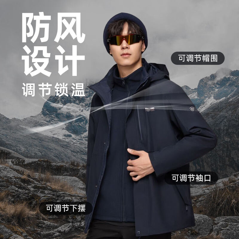 NORTHLAND 诺诗兰 秋冬GORE-TEX 男戈尔斯三合一硬壳冲锋衣 券后791.01元