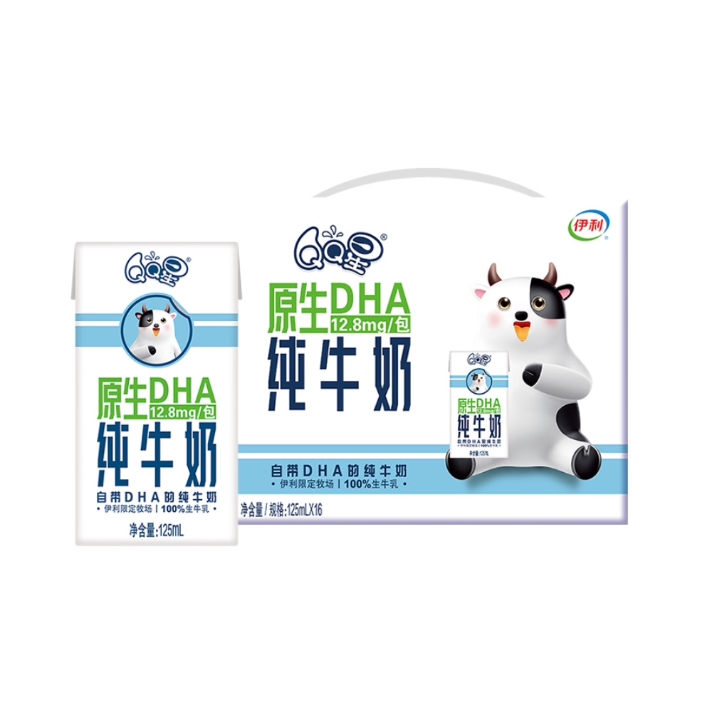 yili 伊利 QQ星伊利原生DHA儿童纯牛奶125ml*16盒/整箱 3.6g蛋白营养全脂牛奶 券后34.95元