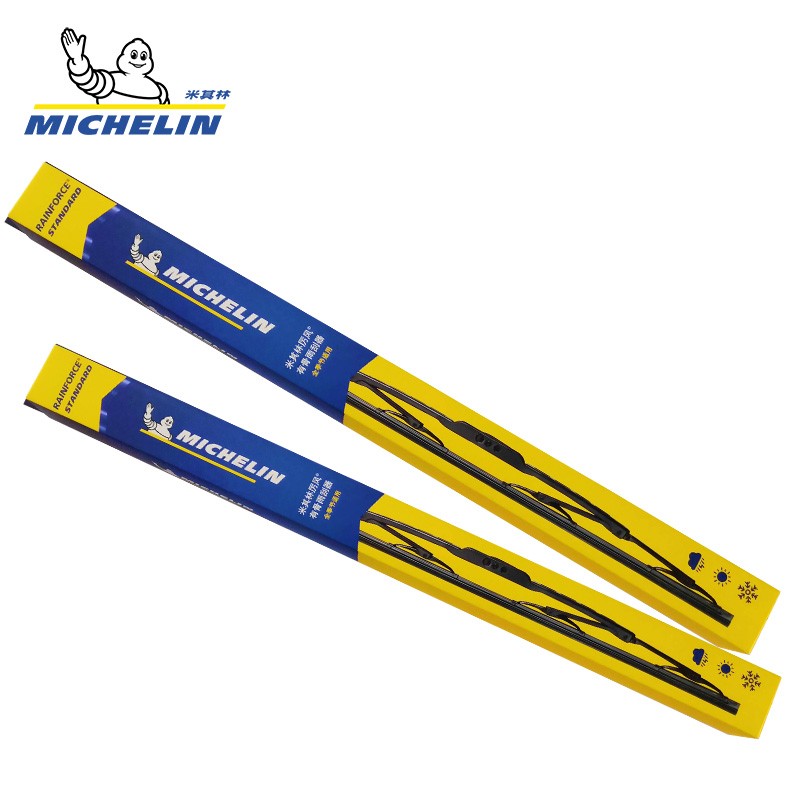 MICHELIN 米其林 有骨雨刮器（对装） 买一对送一对 券后69元