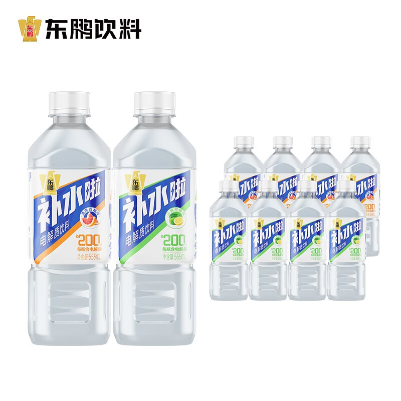 东鹏 补水啦 西柚味+柠檬味 555ml*8瓶 电解质饮料 23.9元