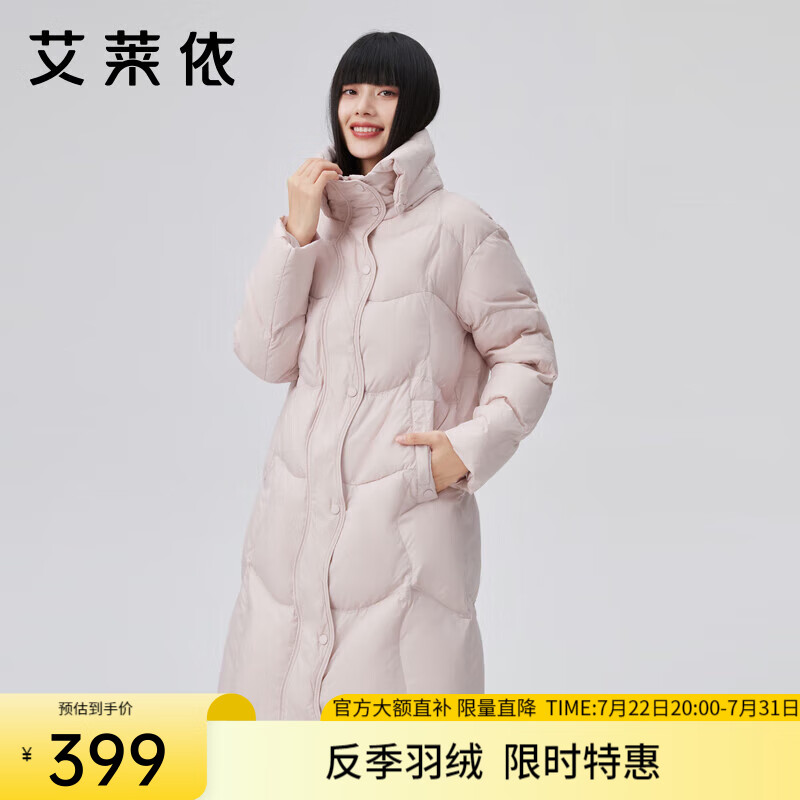 ERAL 艾莱依 2022年羽绒服女长款立领温暖时尚休闲高级防寒冬季外套 果冻粉155 券后389元