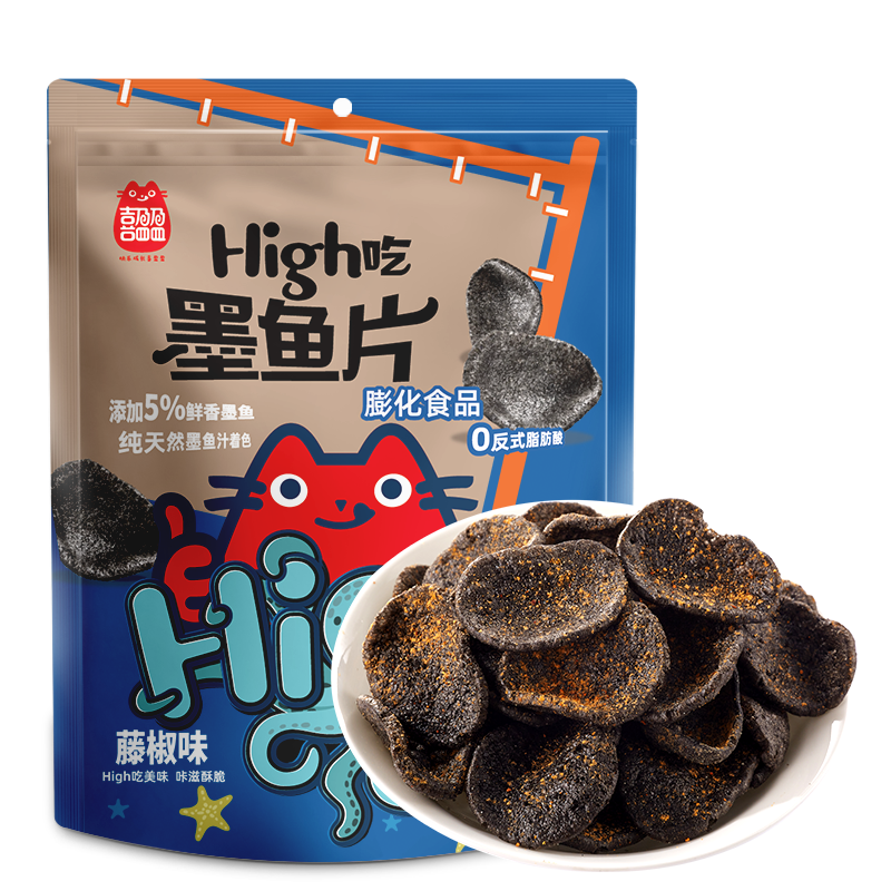 喜盈盈 High吃墨鱼片 5﹪鲜香墨鱼汁虾片追剧休闲零食品小吃 藤椒味178g 2.21元（需首购）