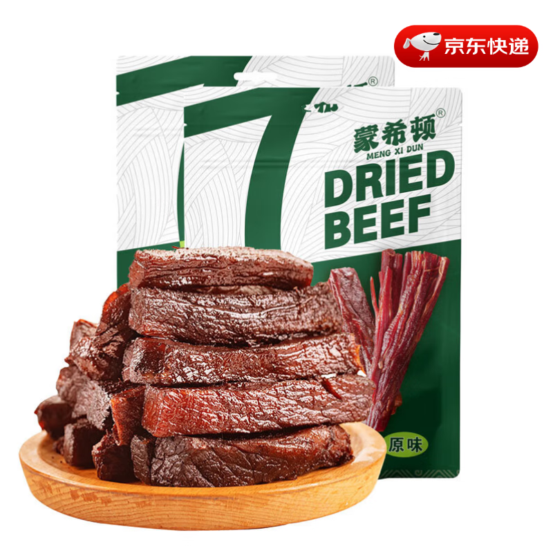 蒙希顿 内蒙古休闲零食手撕风干牛肉干 原味 500g 68.61元（需买2件，需用券）