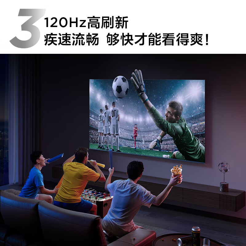 TCL 电视 55V8H Pro 55英寸 120Hz 高色域 3+64GB大内存 客厅液晶智能平板游戏电视机 券后1666.4元