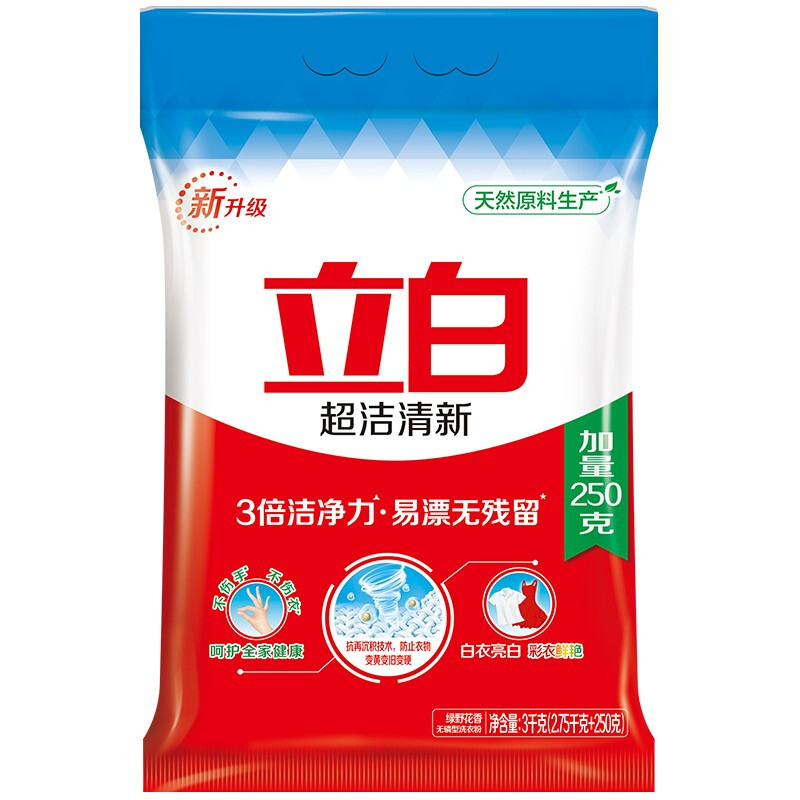 Liby 立白 超洁清新洗衣粉 3kg 27.9元