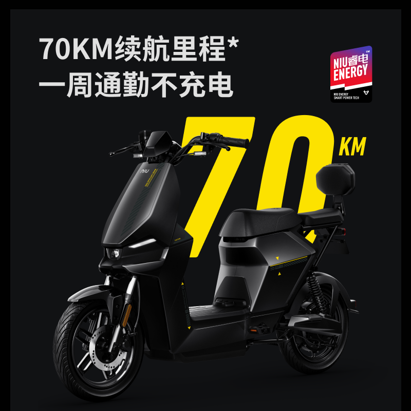 Niu Technologies 小牛电动 F200新国标电动车48v20a 锂电池 两轮电动自行车 券后3049元