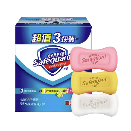 Safeguard 舒肤佳 香皂100g*3块皂(纯白+柠檬+芦荟)洗去细菌99% 券后8.77元