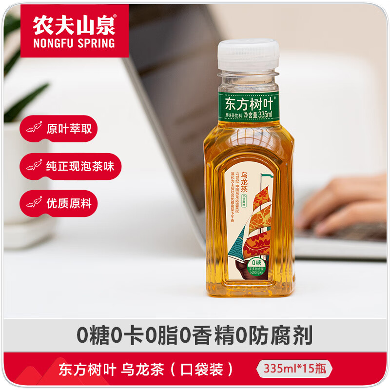 NONGFU SPRING 农夫山泉 东方树叶 醇香乌龙茶 335ml*15瓶 39.9元