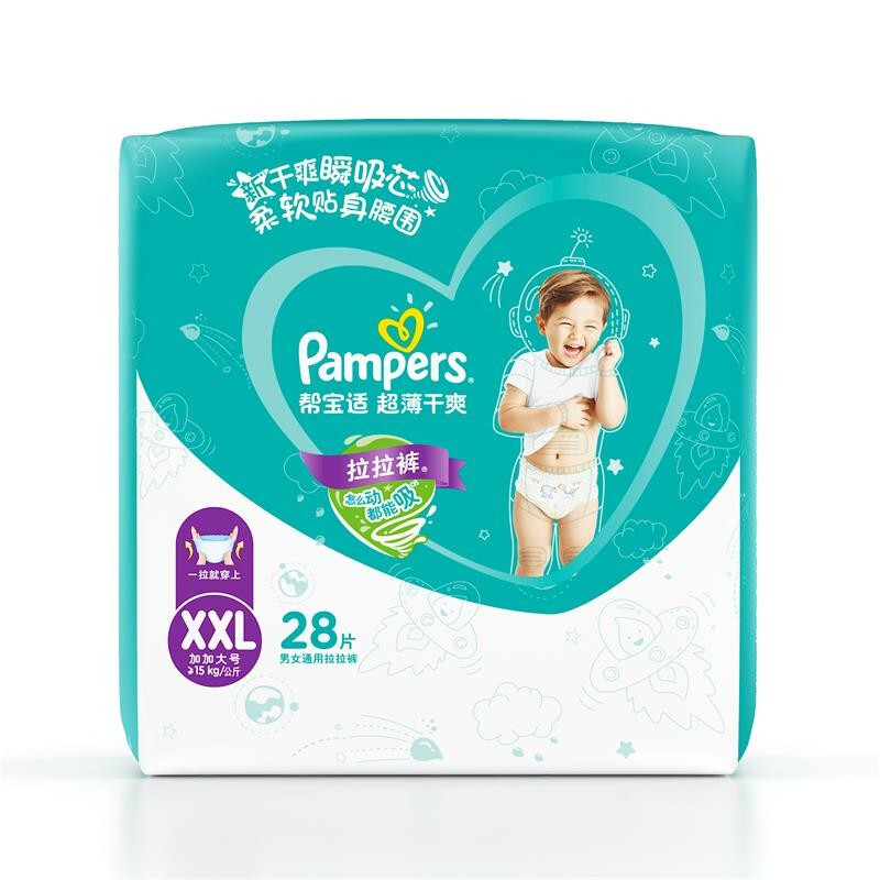 限移动端、京东百亿补贴：Pampers 帮宝适 绿帮系列 拉拉裤 XXL28片 59.9元