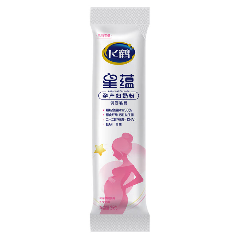 FIRMUS 飞鹤 星蕴 孕产妇奶粉 25g*1条 10元