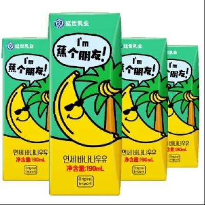 延世牛奶 韩国进口 香蕉牛奶饮料学生儿童早餐奶190ml*4盒 9.9元包邮（需试用）