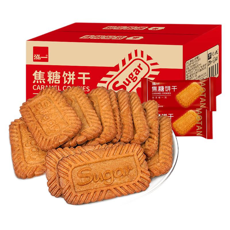 泓一 焦糖饼干 1kg 16.82元