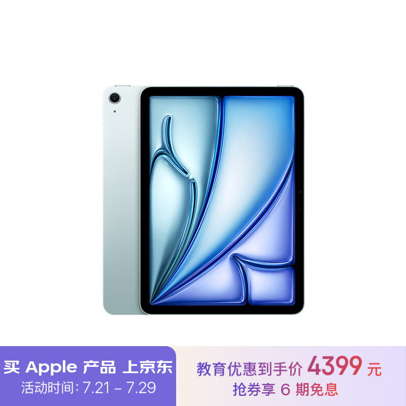 Apple 苹果 iPad Air 11英寸 M2芯片 2024年新款平板电脑(Air6/128G WLAN版/MUWD3CH/A)蓝色 ￥4399