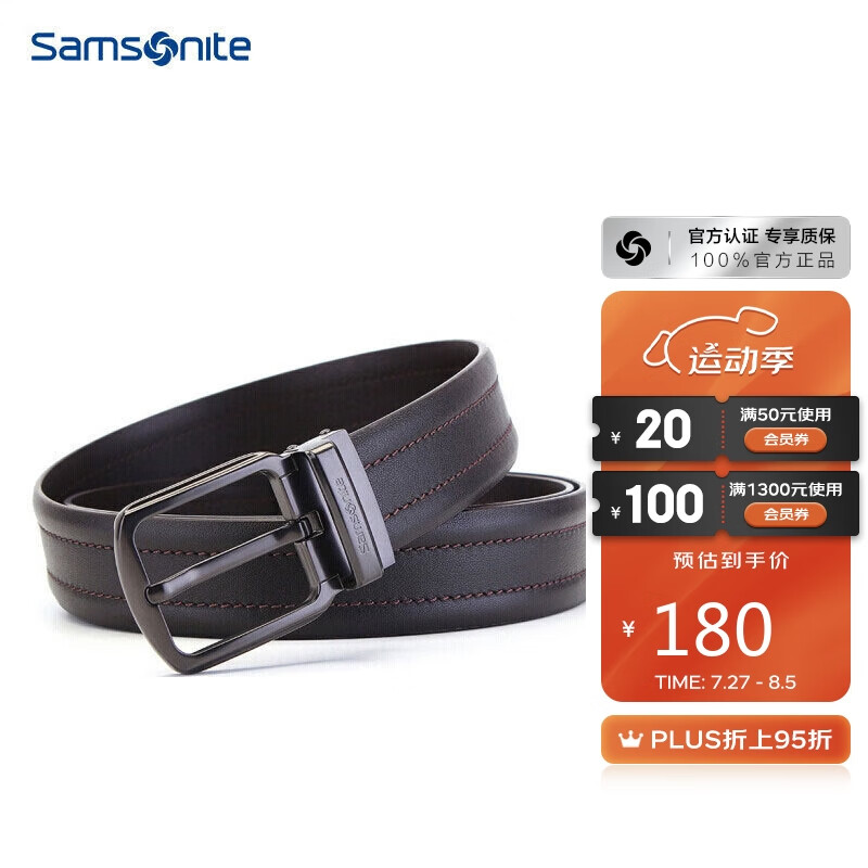 Samsonite 新秀麗 男士皮帶進口牛皮雙面褲腰帶商務休閑針扣禮盒 TK2*03011七夕禮 ￥180