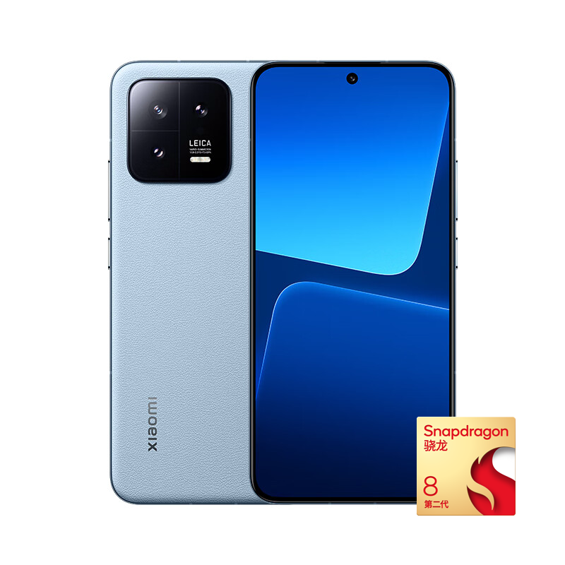 京东PLUS：Xiaomi 小米 13 5G手机 12GB+256GB 远山蓝 第二代骁龙8 2784.76元（双重优惠）