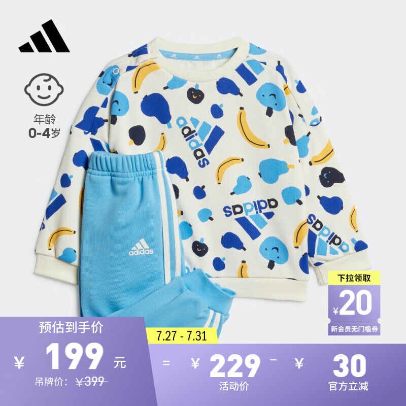 adidas 阿迪达斯 休闲宽松印花长袖套装男婴童阿迪达斯官方轻运动IS2685 象牙白/深蓝/水洗蓝 98CM 189元