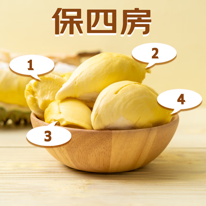plus会员:泰国原装进口 自然树熟 金枕头榴莲3.0-4.0斤 ＊3件 215.25元包邮（需领券，合71.75元/件）