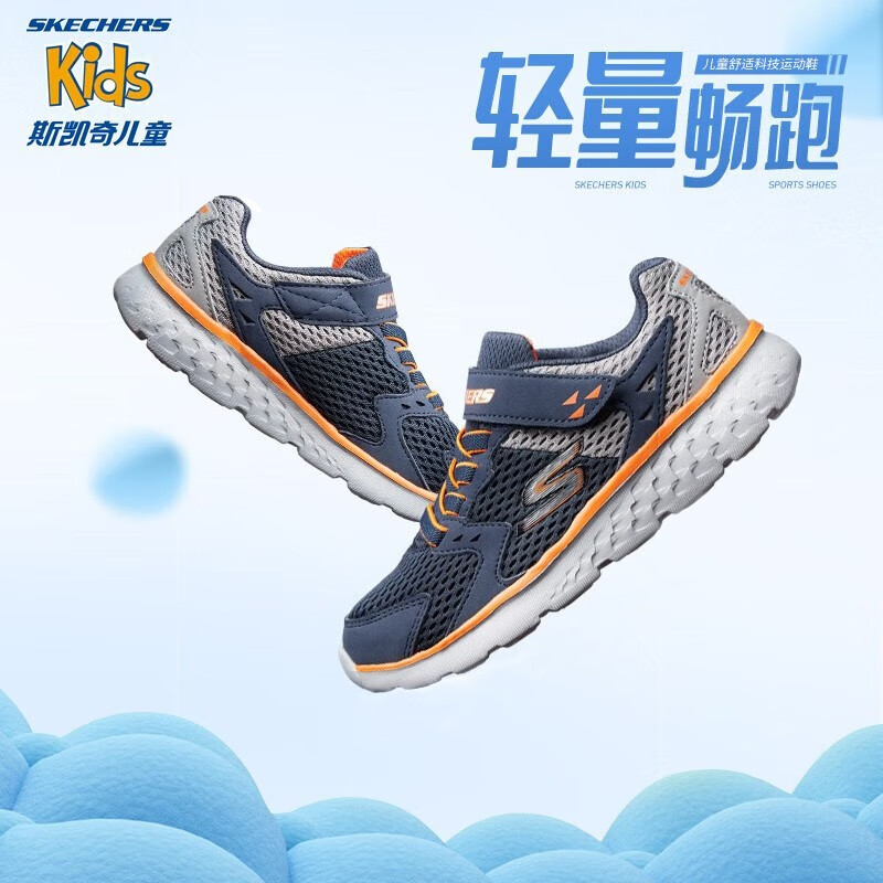 限移动端、京东百亿补贴：SKECHERS 斯凯奇 2024新款儿童运动鞋 海军蓝色/灰色-NVGY 28.5码 144.27元