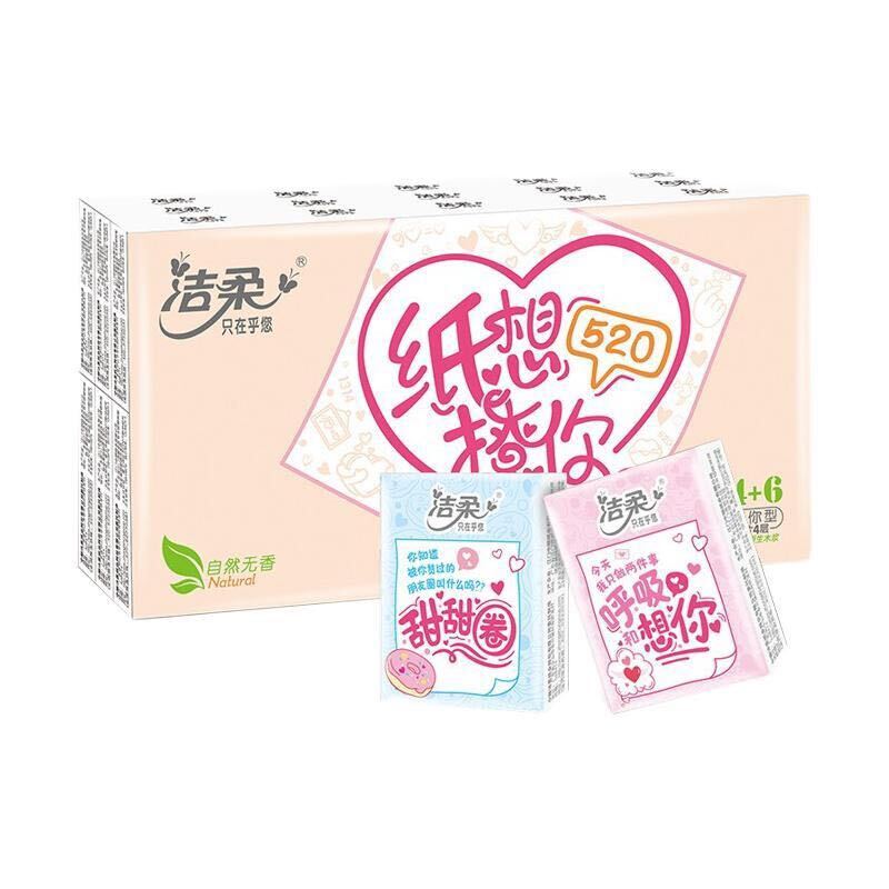 C&S 洁柔 手帕纸 西瓜泡泡糖4层6片*30包纸巾小包迷你便携 3元