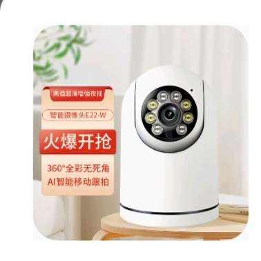 小值 超清智能摄像头 高清家用监控 双向语音网络摄像机 Q55+高清 不含内存卡 59元（需领券）