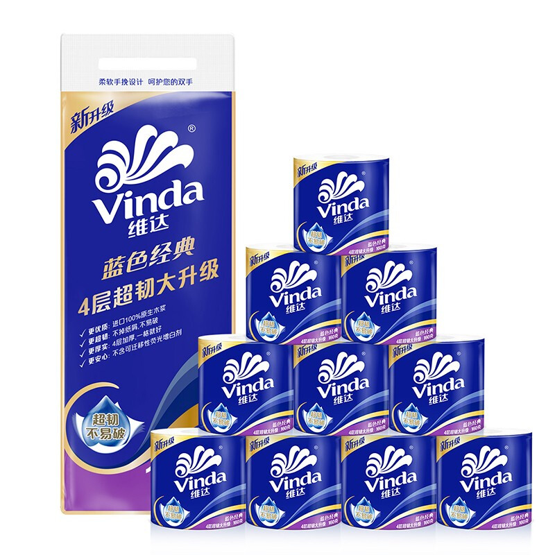 Vinda 维达 有芯卷纸 蓝色经典4层160克*10卷 加厚 卫生纸卷筒纸 纸巾卷纸 21.32元