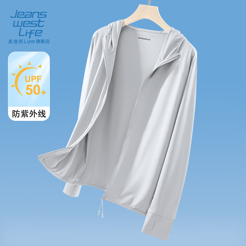 JEANSWEST LIFE 真維斯防曬衣男女款夏季薄款冰絲透氣外套涼爽戶外運(yùn)動(dòng)速干防曬服 L 銀灰/純色 51.05元