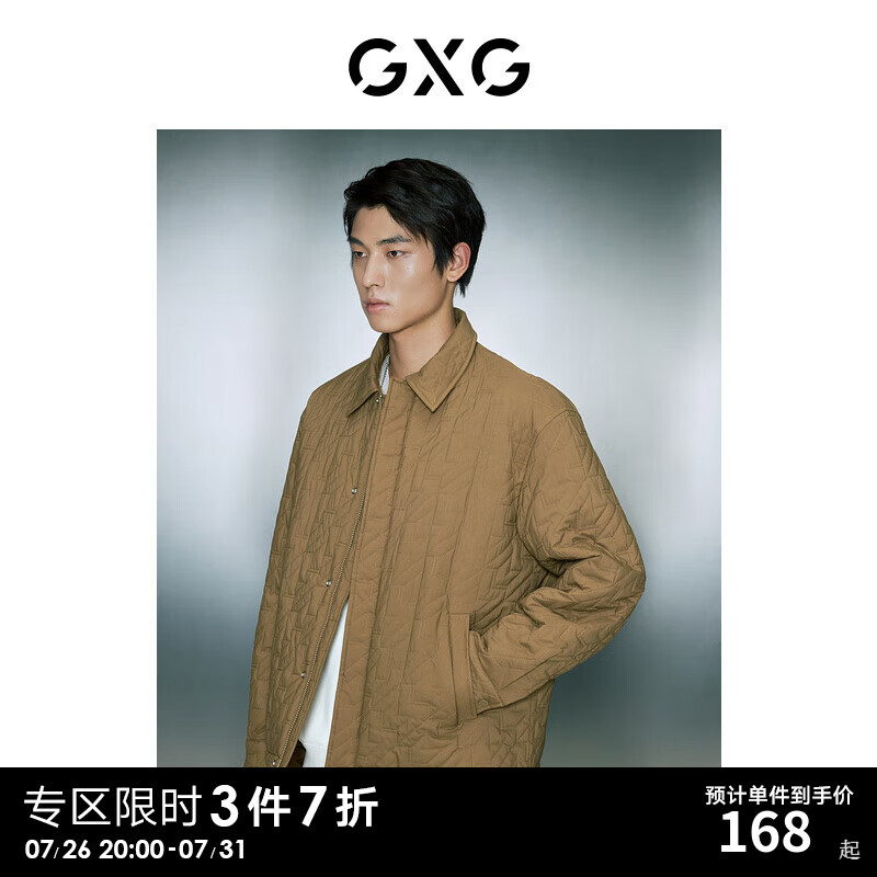 GXG 男装 三防满身绗线格保暖棉夹克外套 冬季 卡其色（三防） 185/XXL 999元