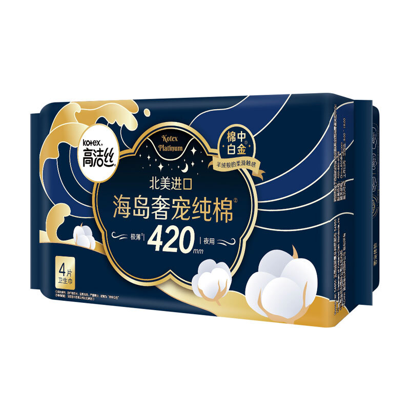 kotex 高洁丝 海岛奢宠纯棉极薄超长夜用卫生巾海岛棉420mm4片 10.16元