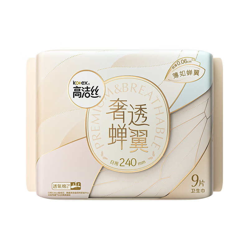 kotex 高洁丝 奢透蝉翼极薄棉柔卫生巾240mm9p 10.16元