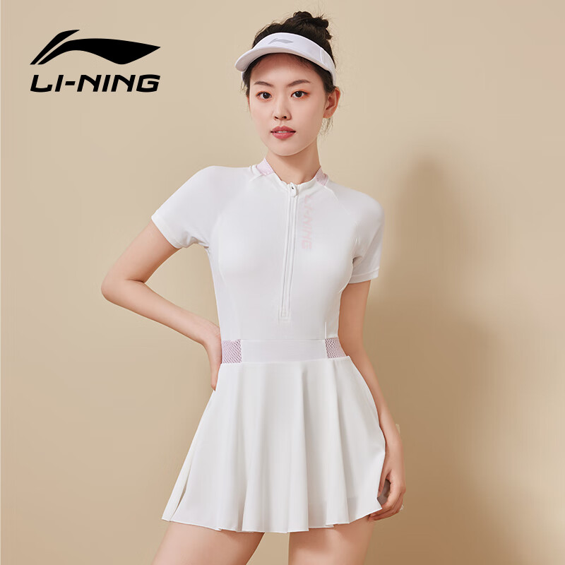 LI-NING 李宁 泳衣女连体裙式专业游泳衣遮肚显瘦抗氯速干 白粉 L 139.3元