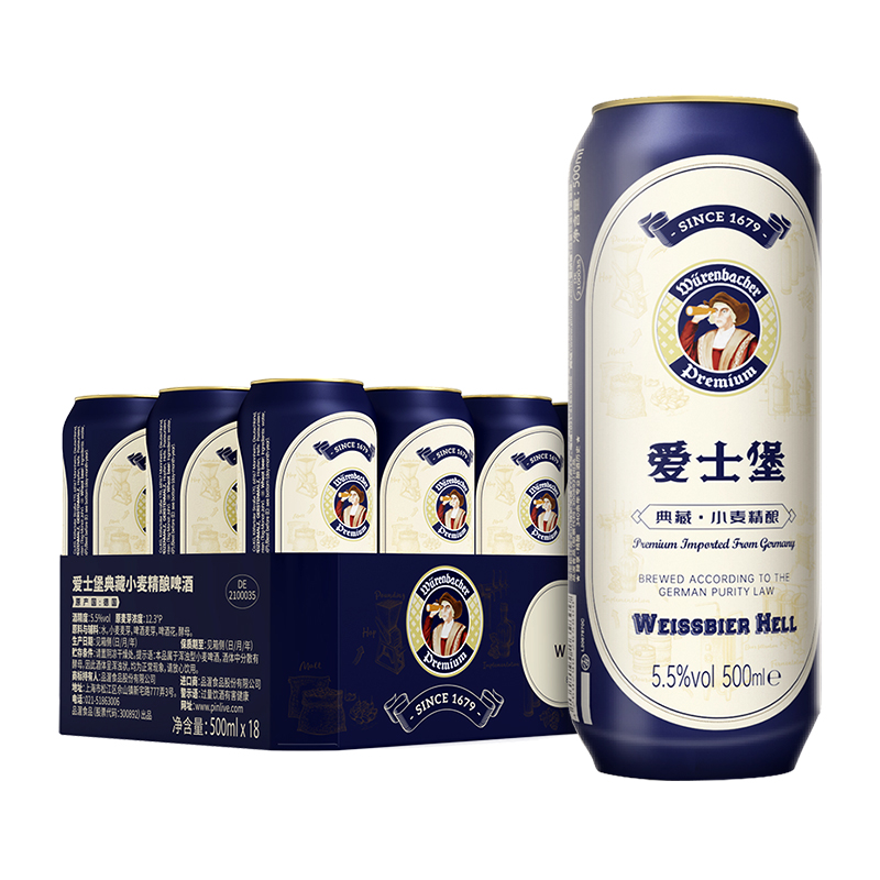 EICHBAUM 爱士堡 拉格德国 德啤500mL 24罐（赠混合500ml混装4听） 99.83元