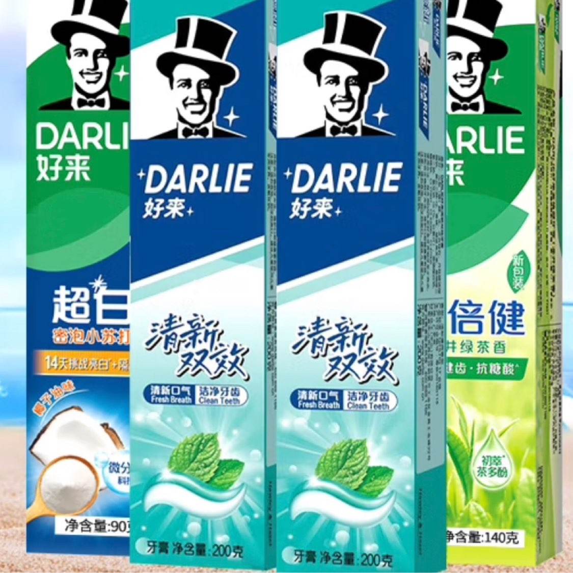 PLUS会员:好来（DARLIE）黑人牙膏 小苏打茶倍健双重薄荷 清新多效630g+赠牙刷*2 32.55元包邮