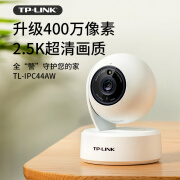 降价！TP-LINK普联TL-IPC44AW 2K智能云台监控摄像头4MP 抢购价149元包邮