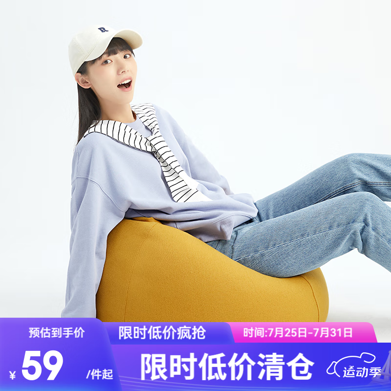 YANXUAN 网易严选 女式宽松卫衣 基础百搭马卡龙色 雾蓝色 M（165/84A） 59元