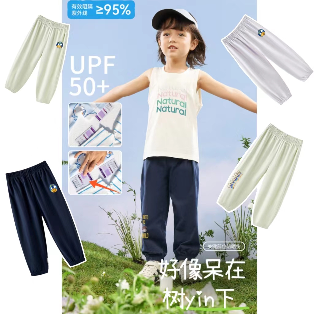 aqpa 防晒速干运动防蚊裤4件任选清仓 券后21.22元