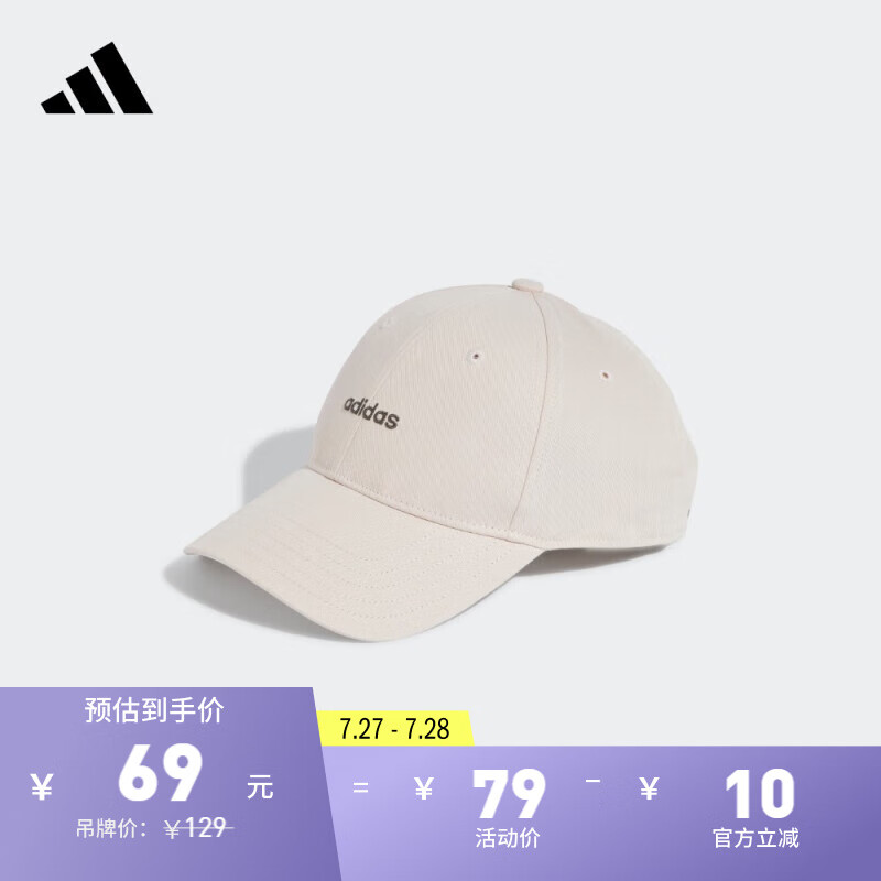 adidas 阿迪达斯 休闲舒适运动遮阳棒球帽子男女阿迪达斯官方 紫粉/炭灰 OSFW 券后48.7元