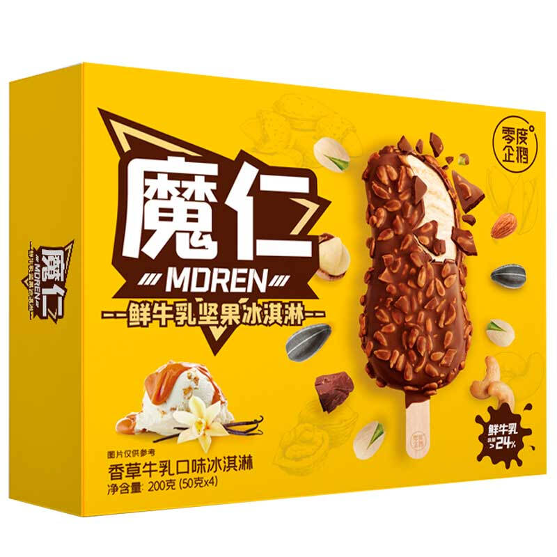 零度企鹅 魔仁香草口味冰淇淋50g/支*4支 冷饮雪糕 9.58元