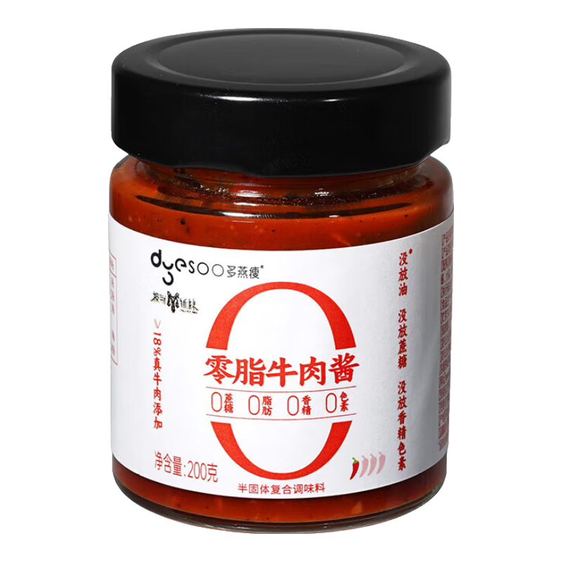 需首购: 多燕瘦 0脂牛肉酱辣椒酱 200g*3瓶 16.9元（需试用）