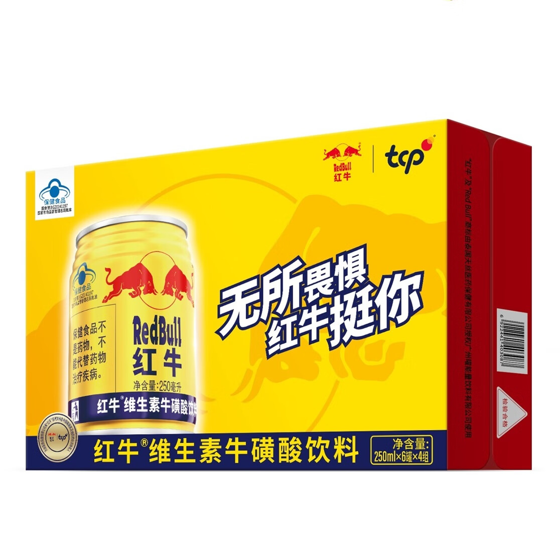 紅牛 維生素?；撬犸嬃?250ml*6罐*4組 89元包郵