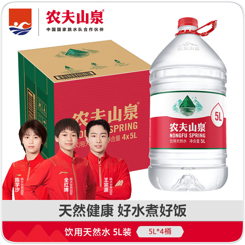 NONGFU SPRING 农夫山泉 饮用天然水 5L*4桶 31.37元（94.1元/3件）