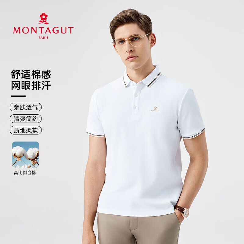 MONTAGUT 梦特娇 夏季新款经典吸湿透气柔软男士短袖Polo衫 W01白色 AA52 券后106.46元