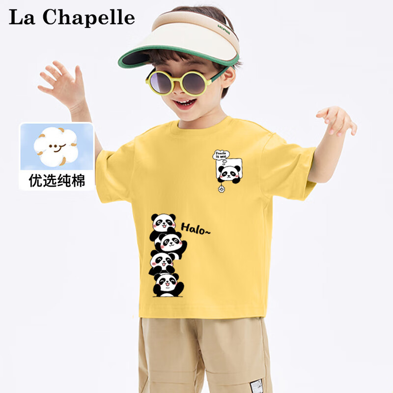 LA CHAPELLE MINI拉夏贝尔 男、女童100﹪A类纯棉T恤 *3件 34.4元（合11.47元/件）包邮