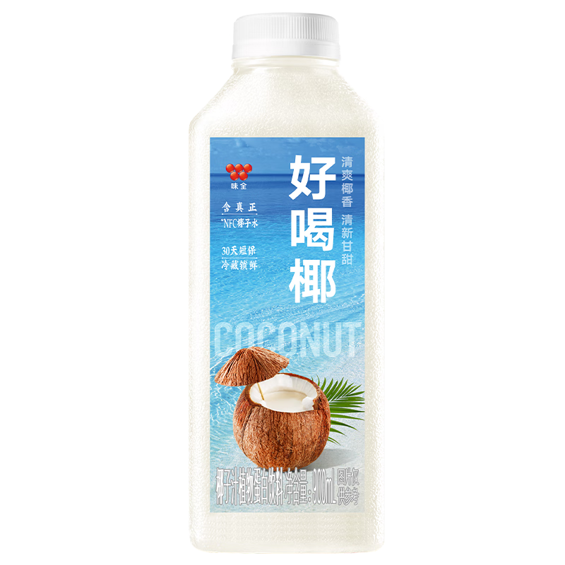 Plus会员：味全 每日C好喝椰 椰汁 900ml*10件 冷藏果汁 植物蛋白饮料 145元（合14.5元/件）