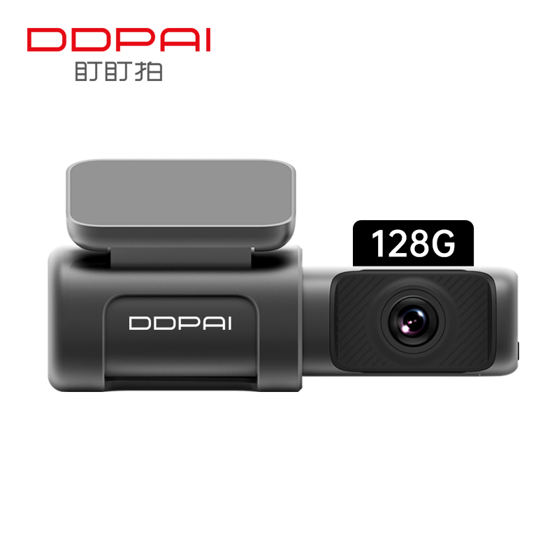 DDPAI 盯盯拍 MINI5 行车记录仪 单镜头 128GB 黑色 599元