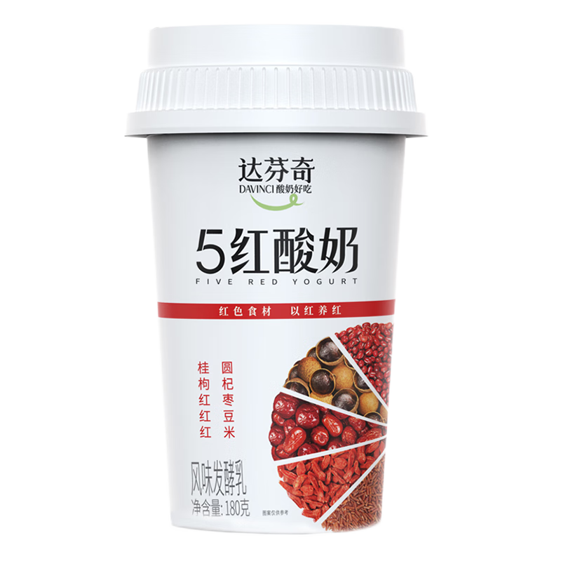 plus会员、需首购:达芬奇（Davinci）五红谷物酸奶180g*3杯＊3件 28.34元包邮（合9.44元/件）