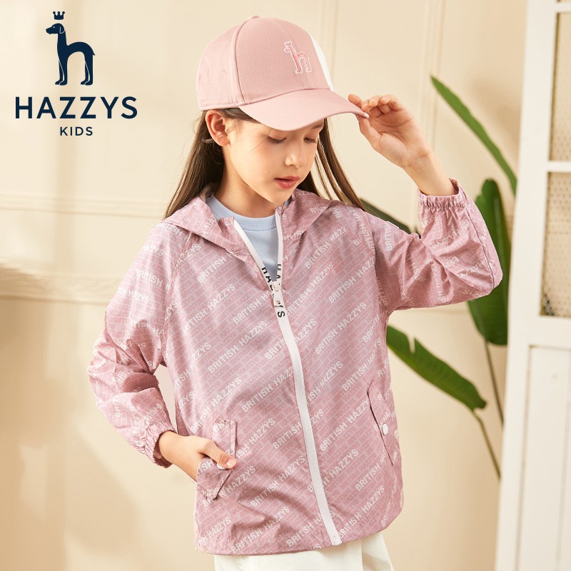 HAZZYS 哈吉斯 儿童防晒皮肤衣 粉卡其 券后156.41元