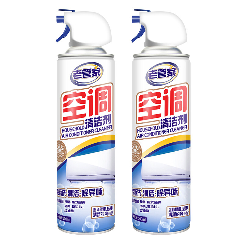 京东PLUS：老管家 空调清洗剂 500ml*2瓶 +集水袋*2 券后16.65元